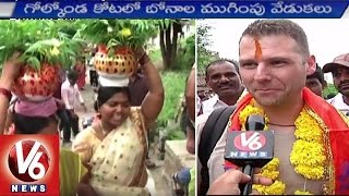 Bonalu Festival Closing Ceremony at Golkonda | Telangana State Festival | V6 News