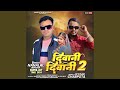 Deewani Deewani 2
