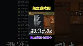 ジャガイモの芽には毒がある