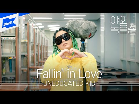 Video thumbnail for Fallin’ in Love