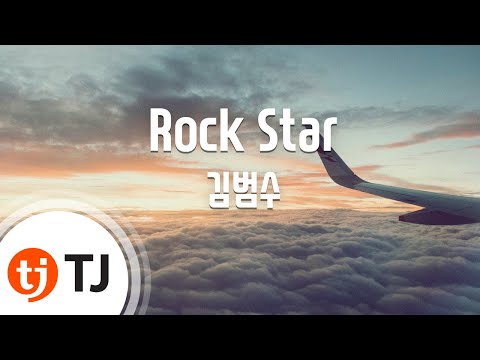 [TJ노래방] Rock Star - 김범수 (Kim Bum Soo) / TJ Karaoke