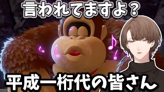 【2025/9/10】平成一桁向きの口笛を吹く加賀美ハヤト