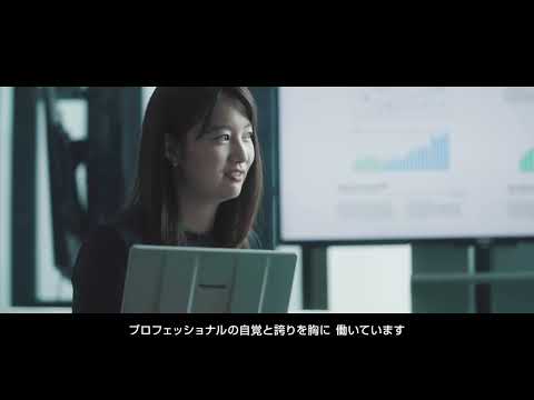 新卒採用動画「世界が進むチカラになる」【三菱UFJモルガン・スタンレー証券公式】_三菱UFJモルガン・スタンレー証券公式チャンネル