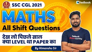 SSC CGL Previous year Question Paper Maths | SSC CGL Solved Question Paper 2021 | By Himanshu Sir