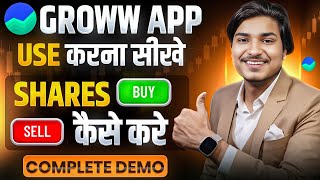 Download lagu Groww App Kaise Use Kare | Groww Intraday Trading Kaise Kare | Groww App Me Invest Kaise Kare mp3 Download lagu Groww App Kaise Use Kare | Groww Intraday Trading Kaise Kare | Groww App Me Invest Kaise Kare mp3