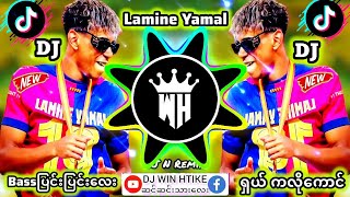 Download lagu DJ Lamine Yamal 🎧Remix #မြန်မာDJ #ရောသမမွှေdj #djမြူးမြူးလေး#dj #djN #djwinhtikemusic mp3 Download lagu DJ Lamine Yamal 🎧Remix #မြန်မာDJ #ရောသမမွှေdj #djမြူးမြူးလေး#dj #djN #djwinhtikemusic mp3