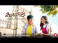 2 Chocolate Official Trailer Odia Romantic Movie A Sushant Mani Film Kanccha Lannka Original