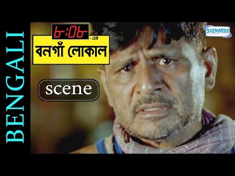 Ananta Meets A Rickshawala - 8:08 Er Bonga Local - Tapas Pal - Raghubir Yadav
