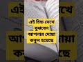 এ চিন্হ দেখে বুঝবেন দোয়া কবুল হয়েছে 