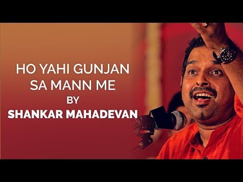 Ho Yahi Gunjan Sa Mann Me | Antarnaad | Shankar Mahadevan Live