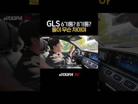 벤츠는 무조건 8기통?! 6기통으로 충분하다!