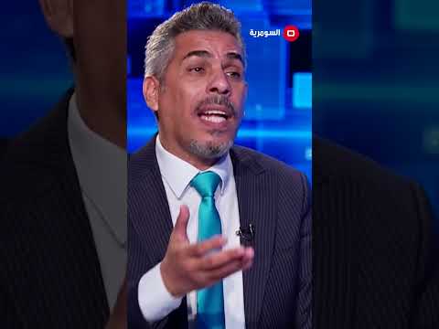 شاهد بالفيديو.. احد برامج التليغرام فضح "المسؤولين العراقيين"