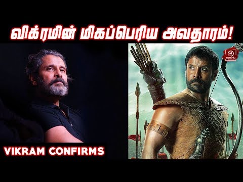 Mani Ratnam கனவை நிறைவேற்றுவாரா Vikram? | Ponniyin Selvan | Aishwarya Rai | Nettv4u