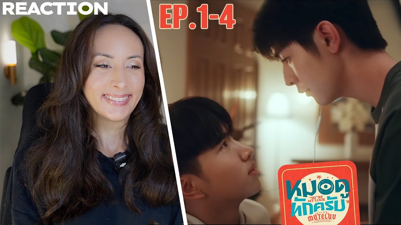 MuTeLuv ตอน หมอดูทักครับ "Hi" by my luck EP.1-4 REACTION | SeaKeen