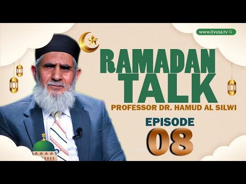 Ramadan Talk | Episode 08 | Professor Dr. Hamud Al Silwi | iTVusa