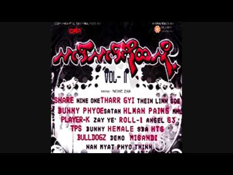 09.ငါ့အတွက်တစ်​နေရာ-MHL၊Roll-1၊ဇေရဲ