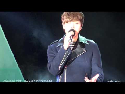 2015.10.17. 정동하 - 비상 in 제주 렛츠런파크 마축제