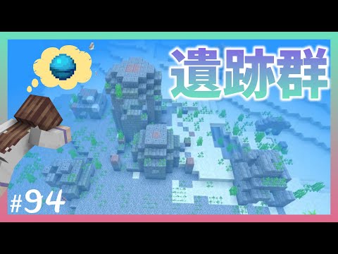 海:研究者も驚く海底の場所