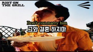 [가사]Ellegarden - Marry Me