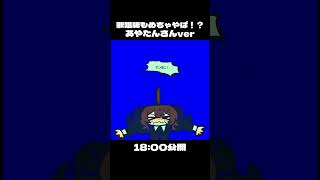 ワクワクだね🫶💖💖 #music #歌ってみた #vocaloid #dtm #ボカロ #オリジナル曲 #meme