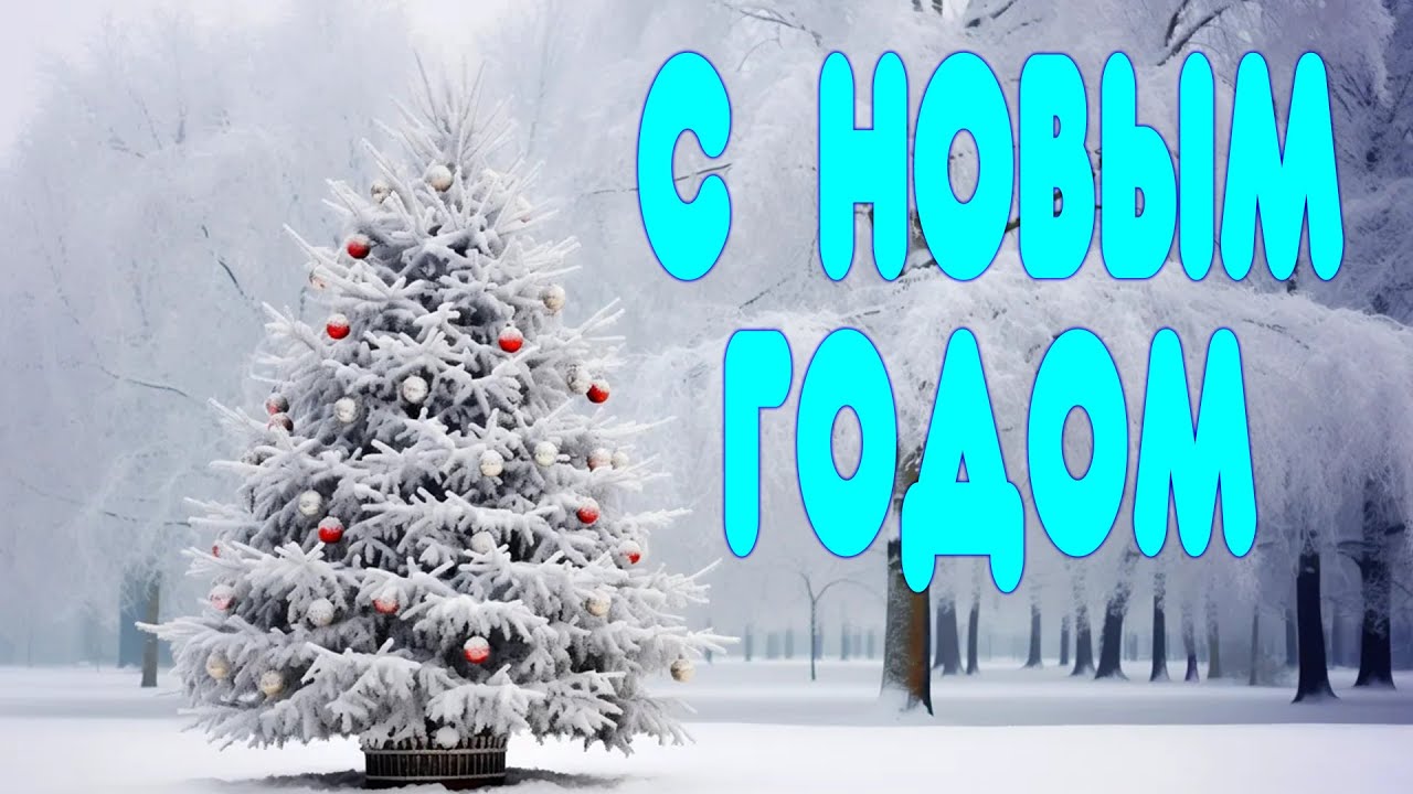 НОВОГОДНИЙ БУБНЕЖ 2025 l ПОДВЕДЕНИЕ ИТОГОВ ГОДА