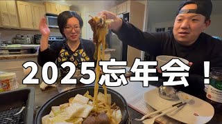 くるみさんと忘年会✨️今年もお世話になりました!