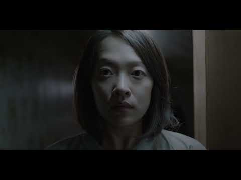 BIFAN2023 | 기억의 집 Home Trailer