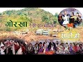 New Salai Jyo Song Gorkha Siranchok Salai Jyo By Muna Thapa Magar Prakash Gurung Dip Gurung