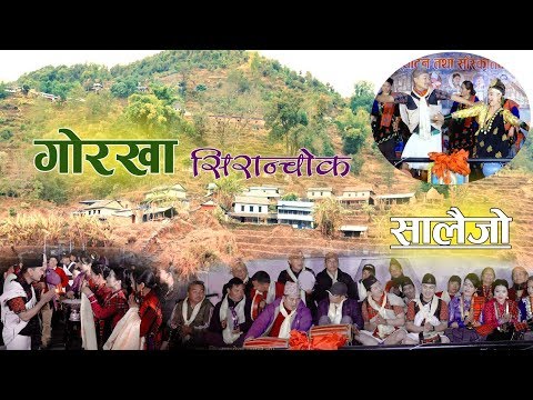 Gorkha Siranchowk Salaijo
