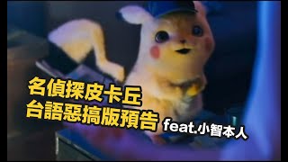 [閒聊] 印象最深的台語配音是哪句?