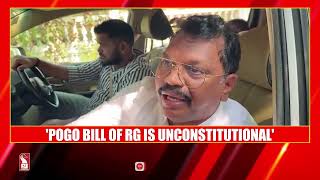 Download lagu LOBO SLAMS RG MANOJ PARAB ON POGO BILL ISSUE mp3 Download lagu LOBO SLAMS RG MANOJ PARAB ON POGO BILL ISSUE mp3