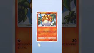 波動ビート パック開封 #ポケモン #ポケモンカード25周年 #ポケポケ #ポケポケ開封チャレンジ #ポケポケ1周年