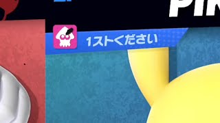 なんだこいつ