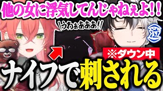 【MADTOWN】うぉうぉに刺され、ボイスガチャでわきをを3回連続引いてしまうKamito【GTAV/かみと/獅子堂あかり/わきを/らっしゃー】