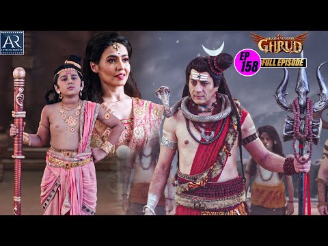 Dharm Yoddha Garud | Episode-158 | गरुड़ जी की सम्पूर्ण कथा | Bhakti Sagar AR Entertainments