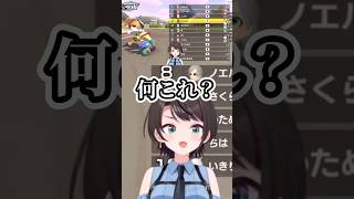 【カオス】ずっと騒がしいマリカキラー縛り【大空スバル/さくらみこ/ホロライブ/切り抜き】#shorts #ホロライブ切り抜き