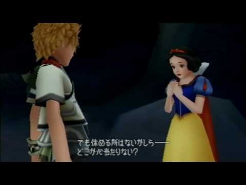 Birth by Sleep, cutscene: 108 - Frightened Princess Snow White [English Translation in desc]