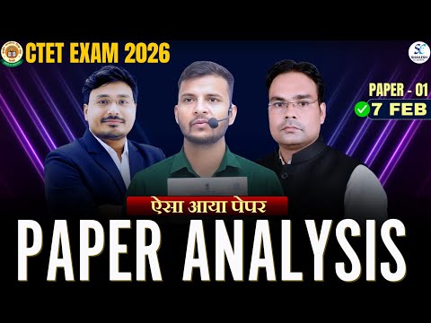CTET Paper 1 Exam 2026 | 7 Feb Paper Analysis | ऐसा आया Paper | Difficulty Level | Shailesh Classes
