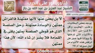 صورة 400 - حكم الصور الموجودة في الأغراض المستعملة داخل البيت -  نور على الدرب