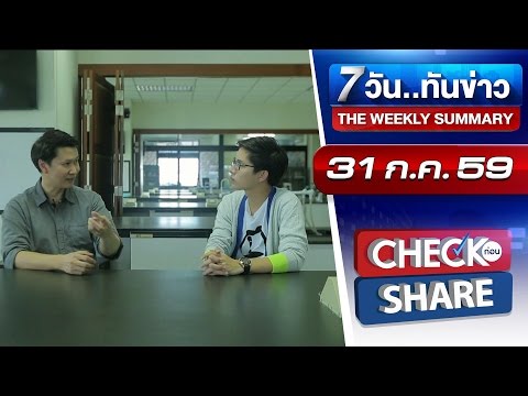 ความอ่อนแอใหม่ ยาแรงราคาถูก