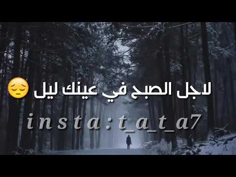 تسكر تبكي 💔🔞📵