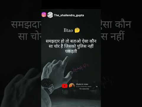 #shailu ki vines #funny #365dayschallenge #insta