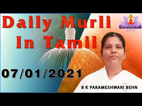 07 01 21 காலை முரளி   tamil Murali