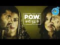 Dilon Ke Darmiyan Hai Sarhadein Kahan Title Song P O W Bandi Yuddh Ke Movie Gol HD