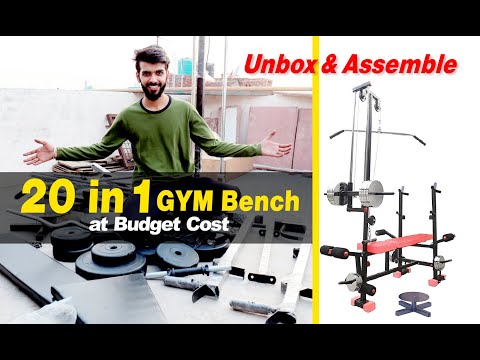 20 in 1 gym bench | Unboxing and Installation step by steps.Part1 #20in1gymbench #homeworkoutmachine