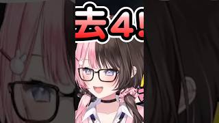 反殺馬爾札哈失敗而在上路引起地震的ひなの  #橘ひなの #Hinanotachibana #龍巻ちせ #銀城サイネ #vspo #vspo中文 #vtuber中文翻譯