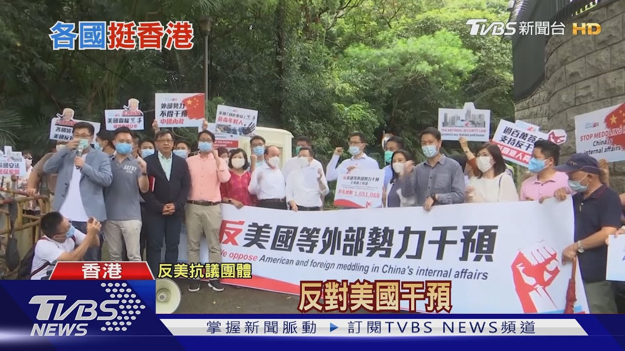 英、美、澳對香港伸援手 擬立法接納港民避居