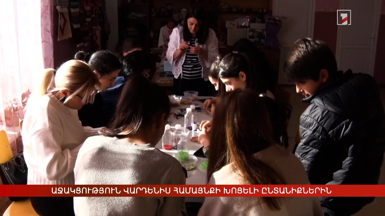 Աջակցություն Վարդենիս համայնքի խոցելի ընտանիքներին