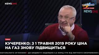Олексій Кучеренко розповів, що зробить з тарифами нова влада, 15.02.2019