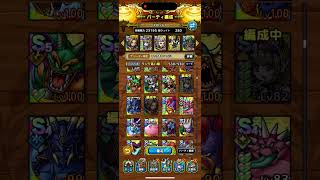 #ドラクエタクト  Sキャラ　持ちキャラ　SP 最近やる気が低迷してます　今回の開花どうよ？
